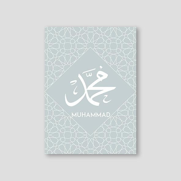 Muhammad Pattern Blue - Doenvang