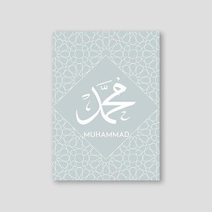 Muhammad Pattern Blue - Doenvang