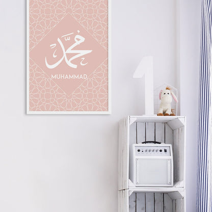 Muhammad Pattern Pink - Doenvang