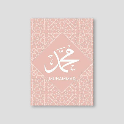 Muhammad Pattern Pink - Doenvang